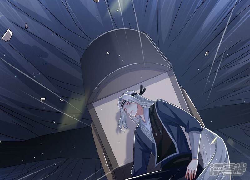 《反派宠妃太难当》第95话 坠崖 第70页