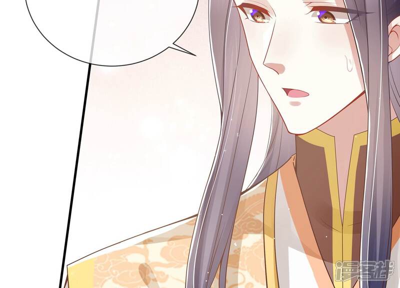 《反派宠妃太难当》第98话 怨气冲天 第30页