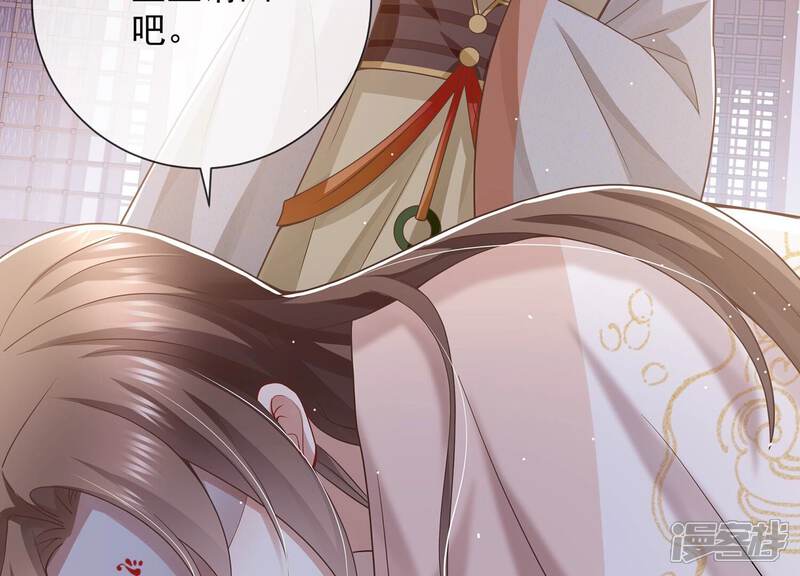 《反派宠妃太难当》第98话 怨气冲天 第36页