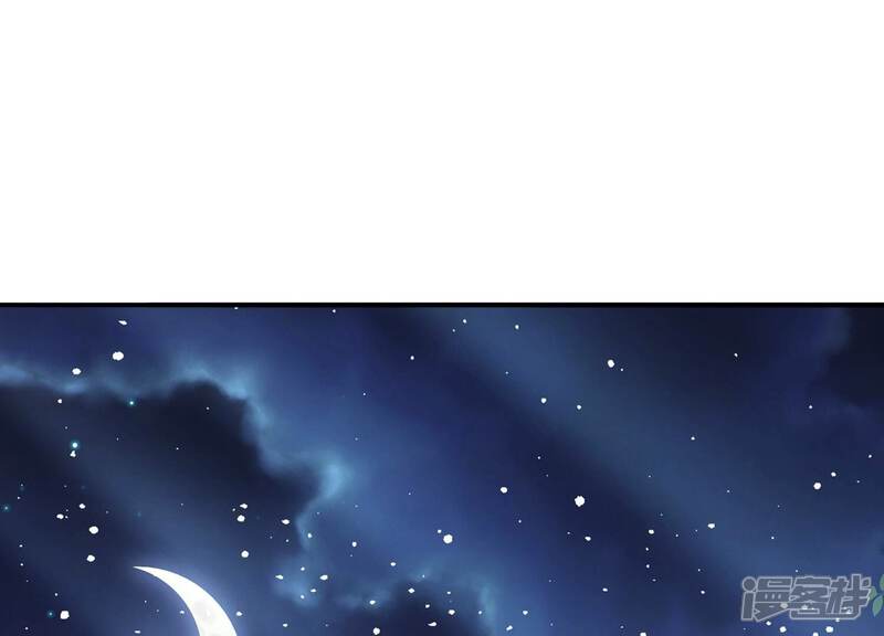 《反派宠妃太难当》第98话 怨气冲天 第4页