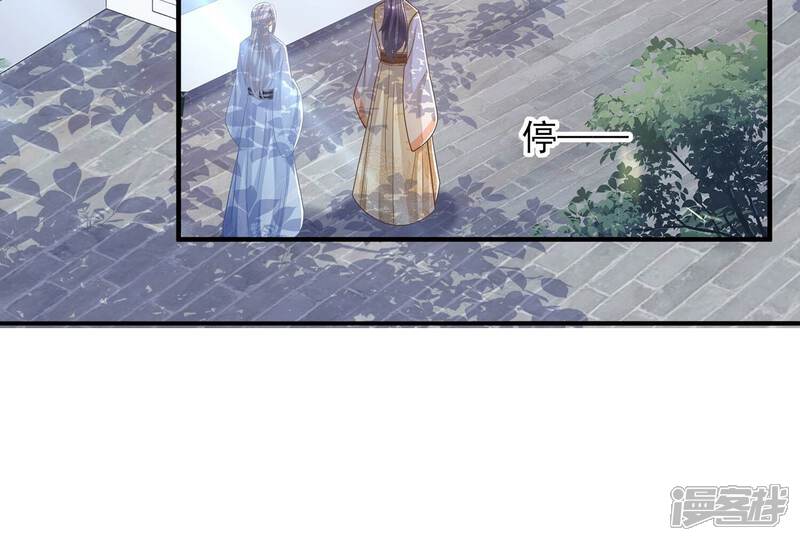 《反派宠妃太难当》第98话 怨气冲天 第52页