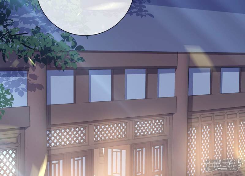 《反派宠妃太难当》第98话 怨气冲天 第61页