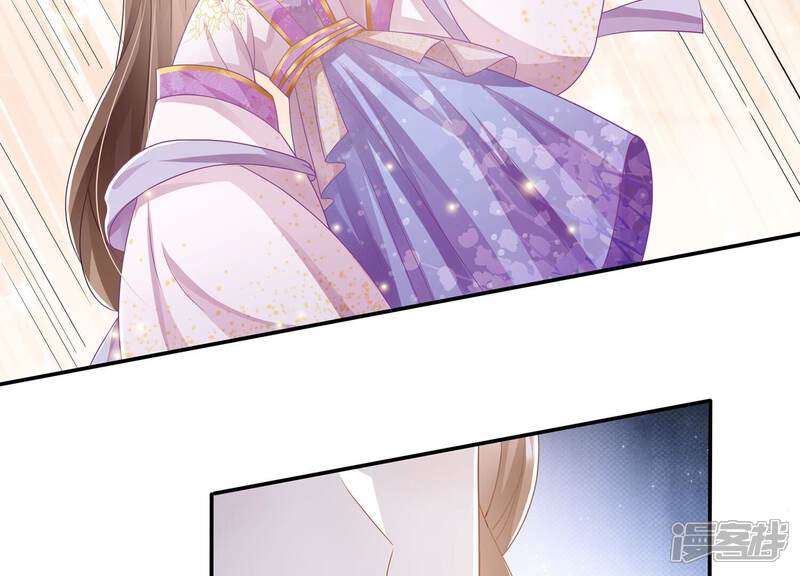 《反派宠妃太难当》第97话 中秋特辑 第17页