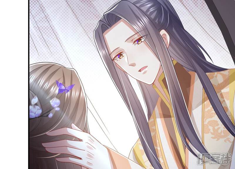 《反派宠妃太难当》第97话 中秋特辑 第24页
