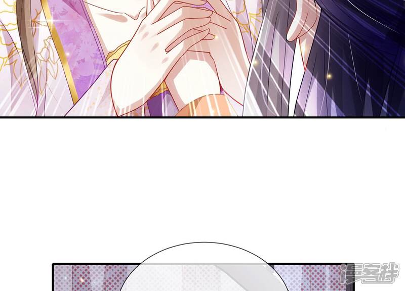 《反派宠妃太难当》第97话 中秋特辑 第28页