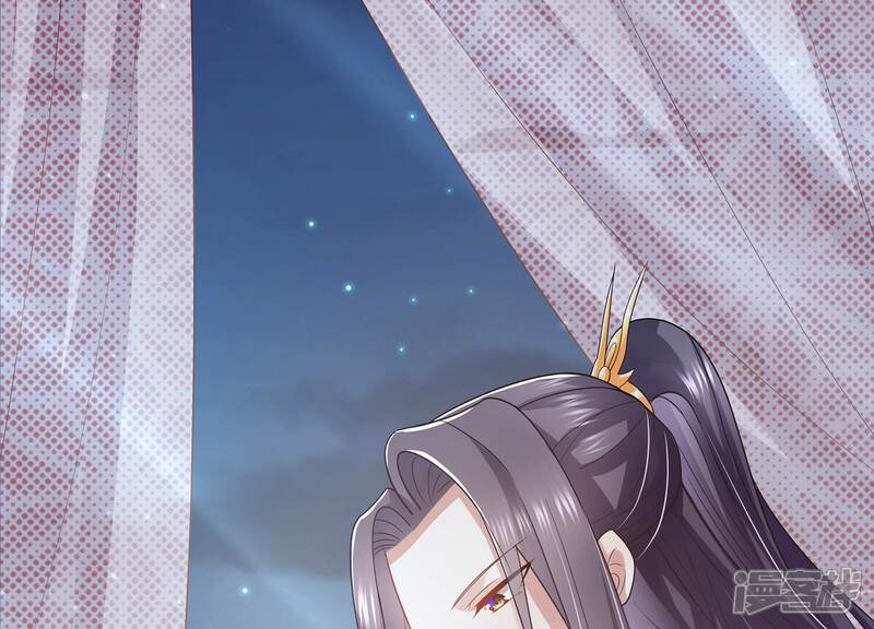 《反派宠妃太难当》第97话 中秋特辑 第33页