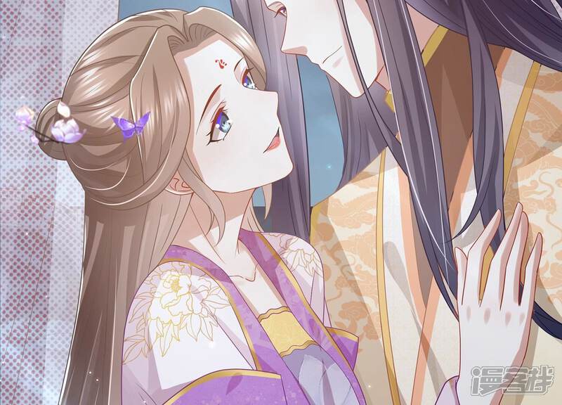 《反派宠妃太难当》第97话 中秋特辑 第34页