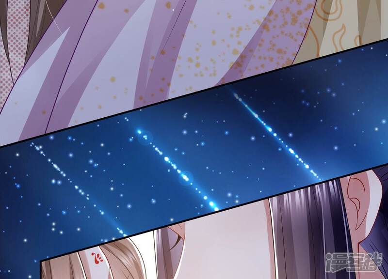 《反派宠妃太难当》第97话 中秋特辑 第36页
