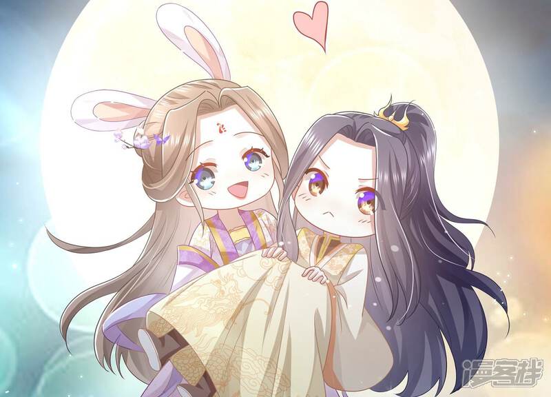《反派宠妃太难当》第97话 中秋特辑 第41页