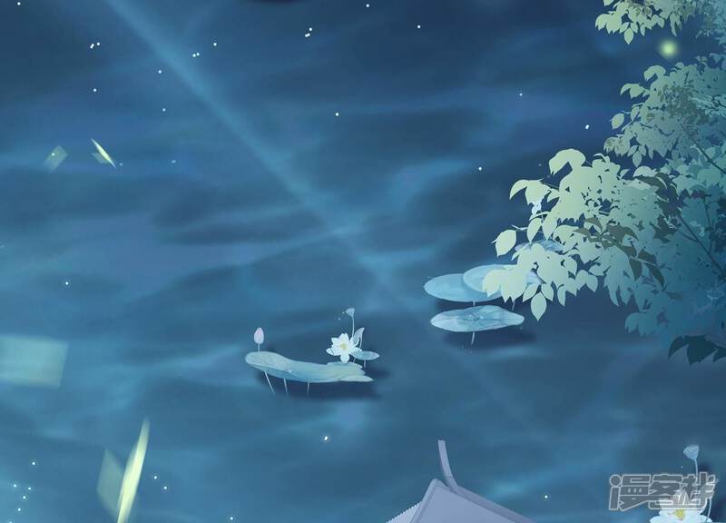《反派宠妃太难当》第97话 中秋特辑 第5页