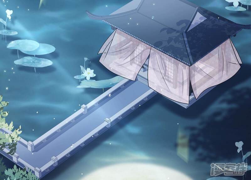 《反派宠妃太难当》第97话 中秋特辑 第6页