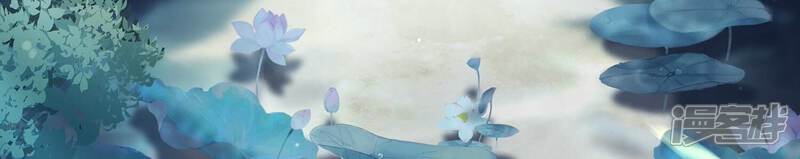 《反派宠妃太难当》第97话 中秋特辑 第7页