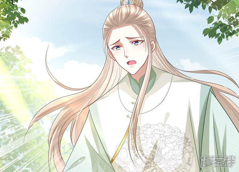 《反派宠妃太难当》第100话 该如何选择？ 第10页