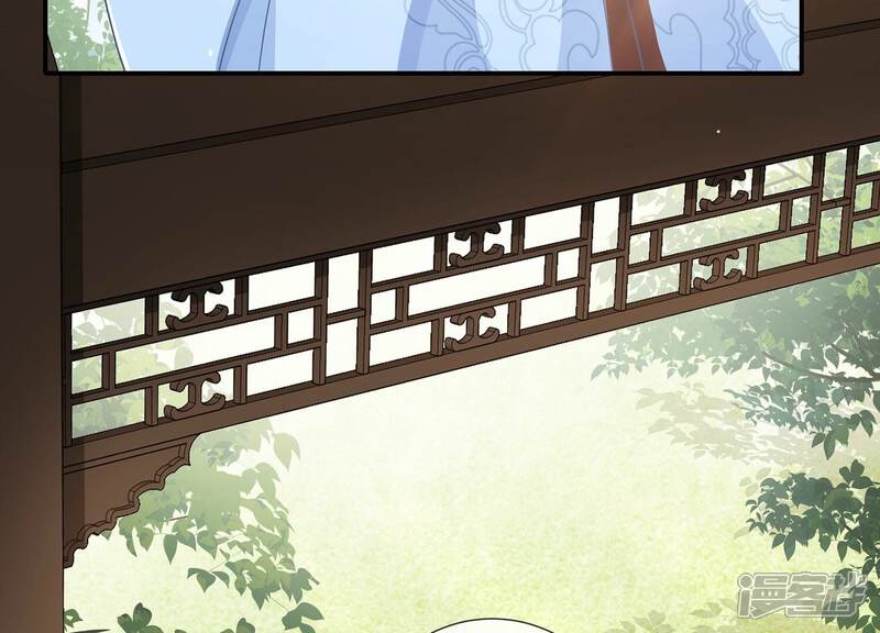 《反派宠妃太难当》第100话 该如何选择？ 第15页