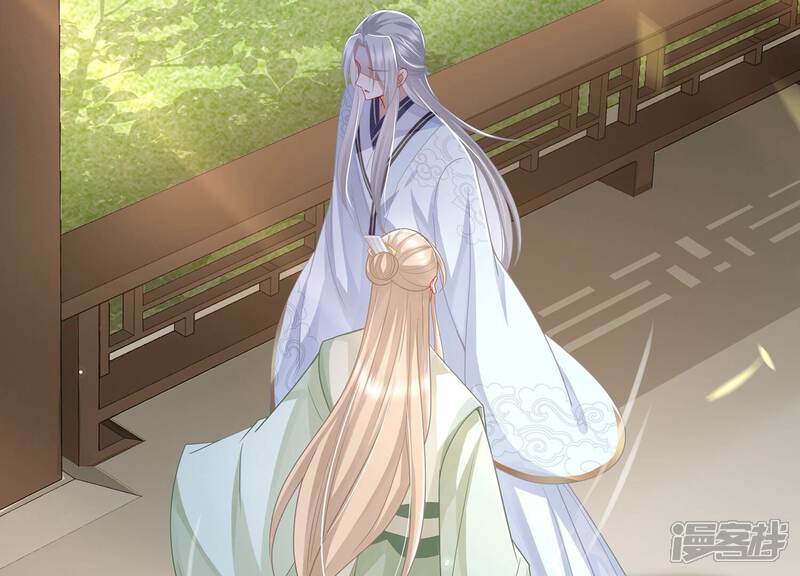 《反派宠妃太难当》第100话 该如何选择？ 第17页