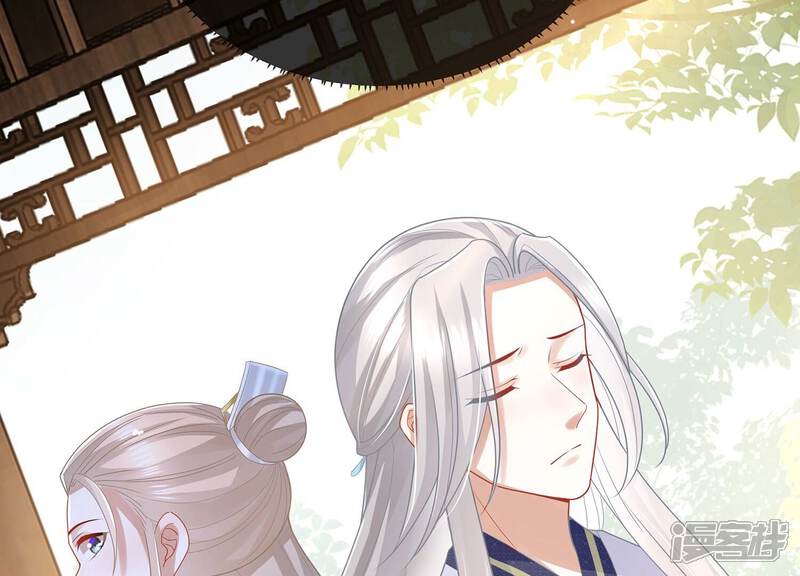 《反派宠妃太难当》第100话 该如何选择？ 第20页
