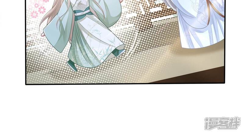 《反派宠妃太难当》第100话 该如何选择？ 第25页