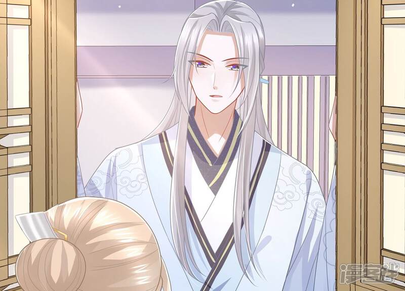 《反派宠妃太难当》第100话 该如何选择？ 第28页