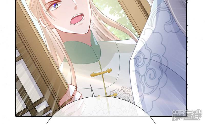 《反派宠妃太难当》第100话 该如何选择？ 第35页