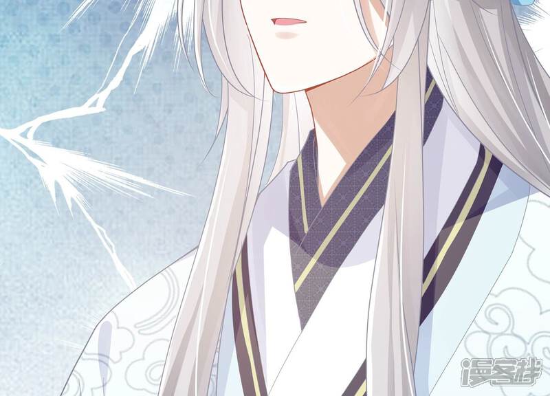 《反派宠妃太难当》第100话 该如何选择？ 第42页