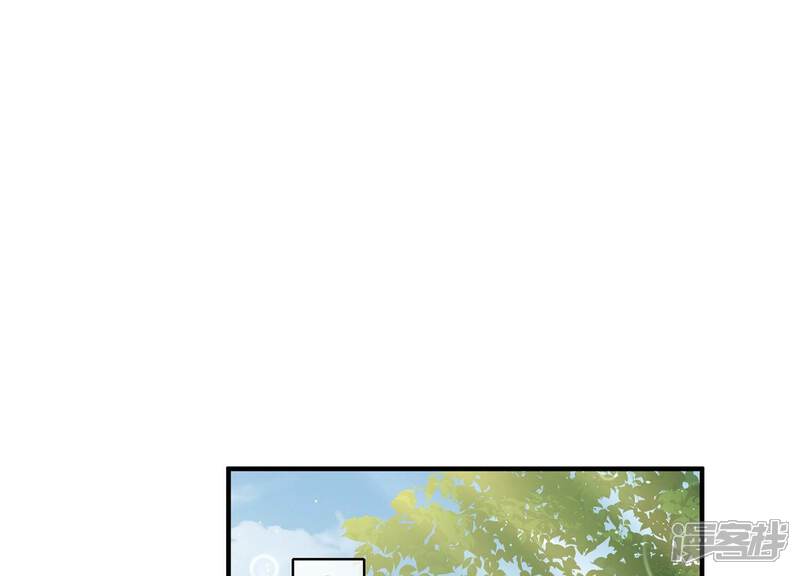 《反派宠妃太难当》第100话 该如何选择？ 第44页