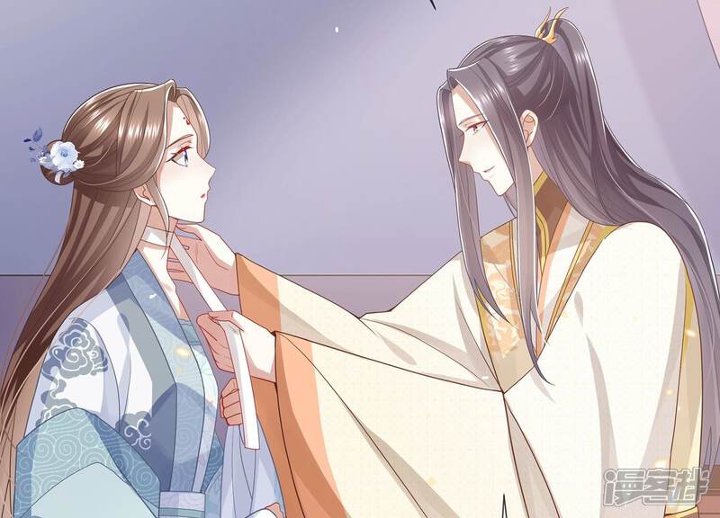 《反派宠妃太难当》第100话 该如何选择？ 第48页