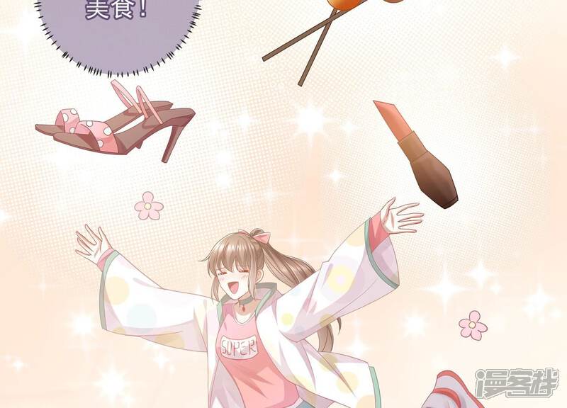 《反派宠妃太难当》第100话 该如何选择？ 第54页
