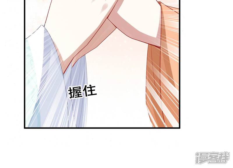 《反派宠妃太难当》第100话 该如何选择？ 第65页