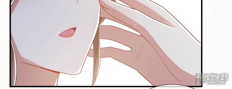 《反派宠妃太难当》第100话 该如何选择？ 第72页