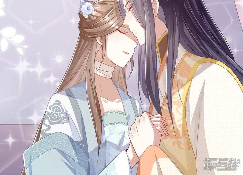 《反派宠妃太难当》第100话 该如何选择？ 第74页