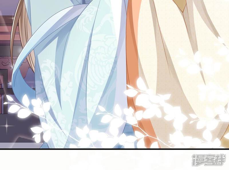 《反派宠妃太难当》第100话 该如何选择？ 第75页