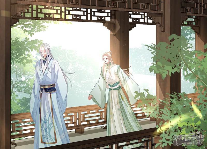 《反派宠妃太难当》第100话 该如何选择？ 第7页