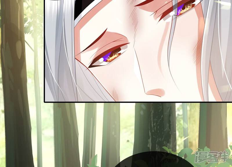 《反派宠妃太难当》第99话 我是谁 第41页