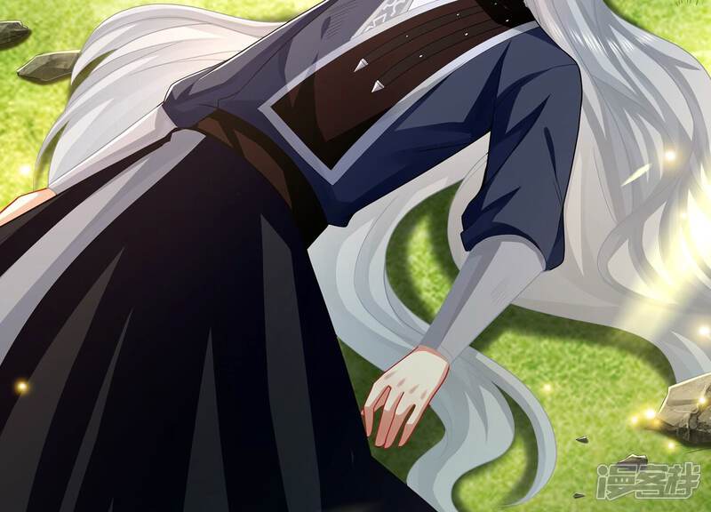 《反派宠妃太难当》第99话 我是谁 第44页
