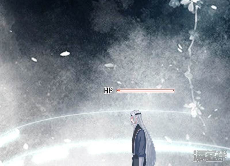 《反派宠妃太难当》第99话 我是谁 第48页