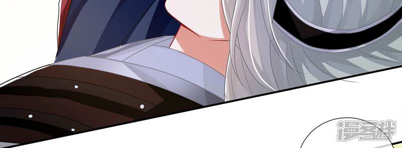 《反派宠妃太难当》第99话 我是谁 第62页