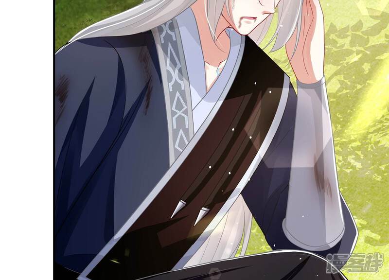 《反派宠妃太难当》第99话 我是谁 第67页