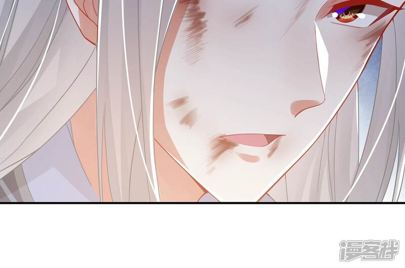《反派宠妃太难当》第99话 我是谁 第70页