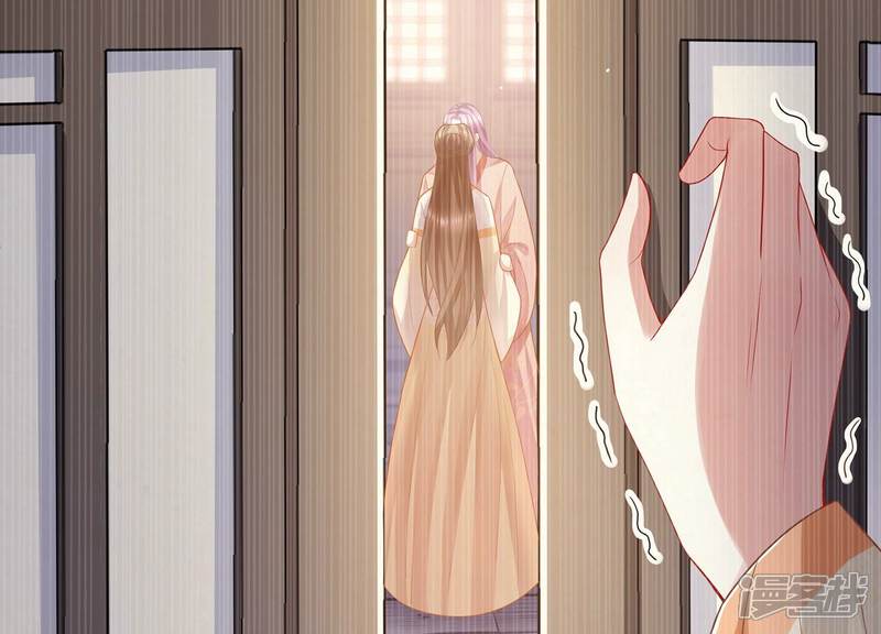 《反派宠妃太难当》第101话 万里山河不及霍水 第15页