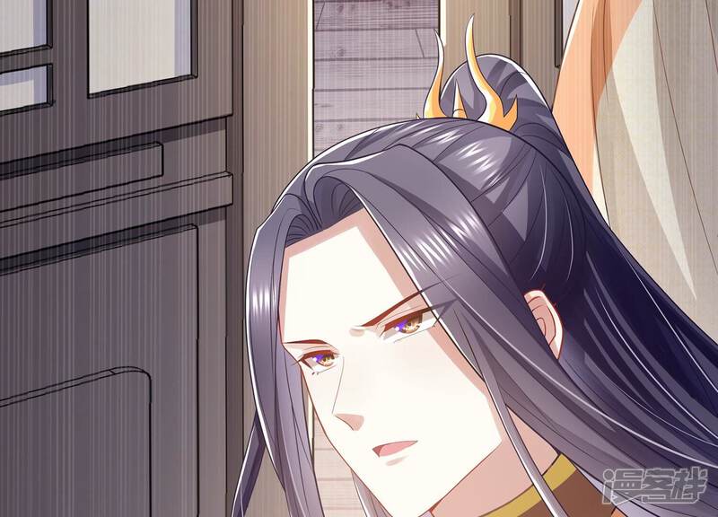 《反派宠妃太难当》第101话 万里山河不及霍水 第16页