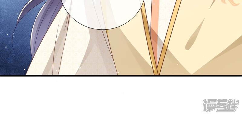 《反派宠妃太难当》第101话 万里山河不及霍水 第18页