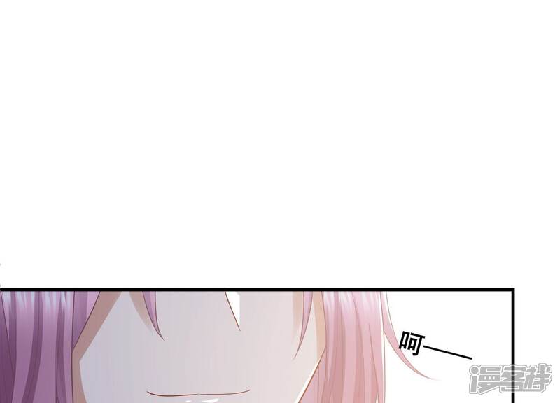 《反派宠妃太难当》第101话 万里山河不及霍水 第19页