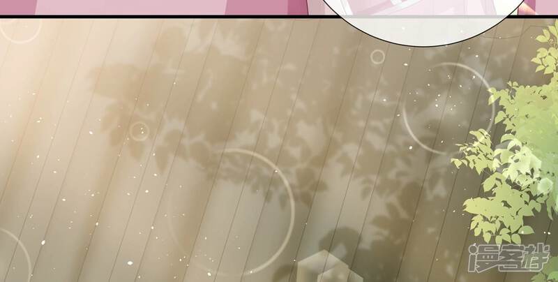 《反派宠妃太难当》第101话 万里山河不及霍水 第25页