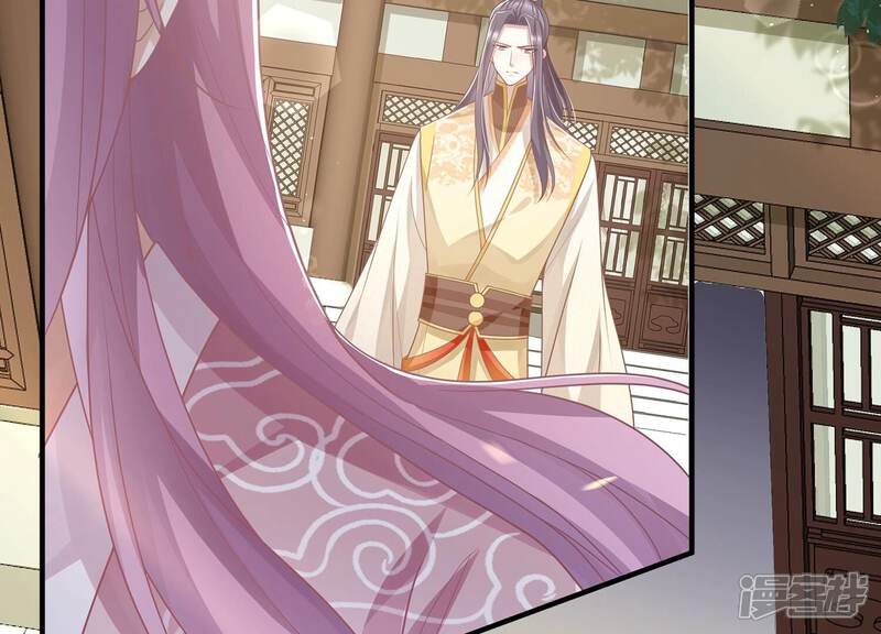 《反派宠妃太难当》第101话 万里山河不及霍水 第27页