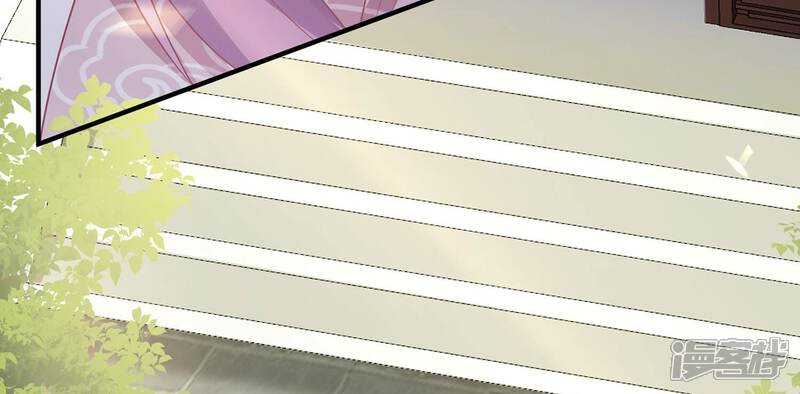 《反派宠妃太难当》第101话 万里山河不及霍水 第28页