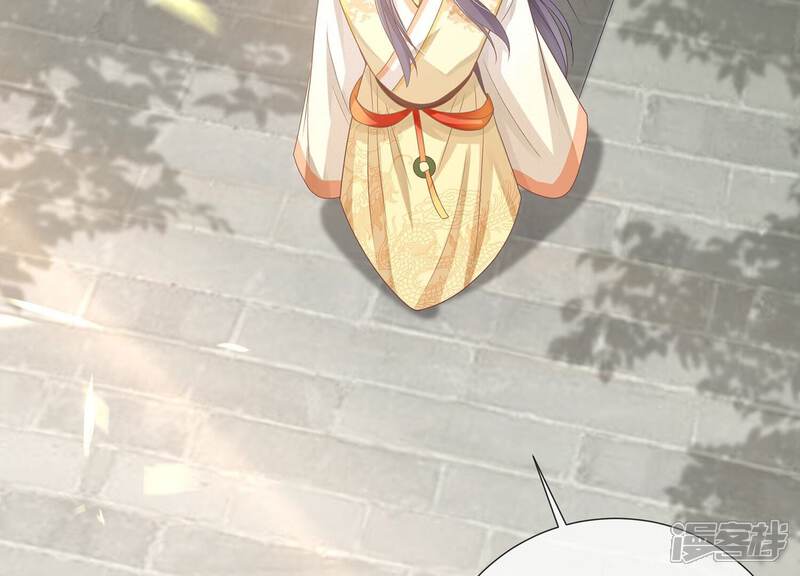 《反派宠妃太难当》第101话 万里山河不及霍水 第30页