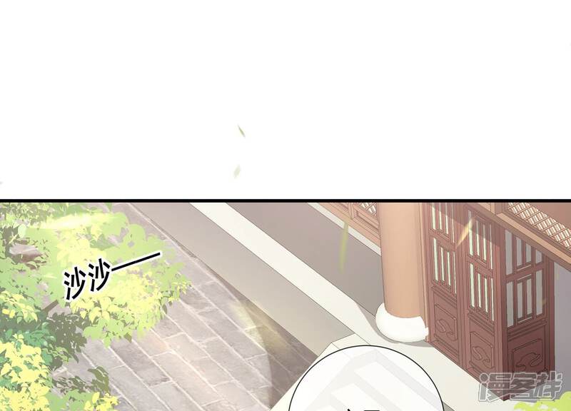 《反派宠妃太难当》第101话 万里山河不及霍水 第40页