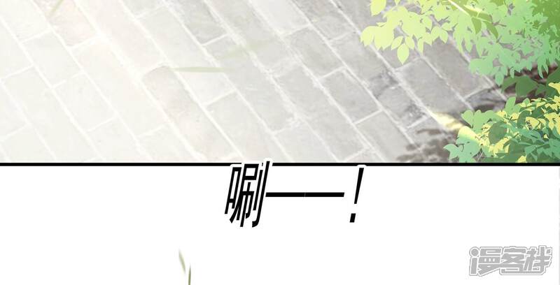 《反派宠妃太难当》第101话 万里山河不及霍水 第42页