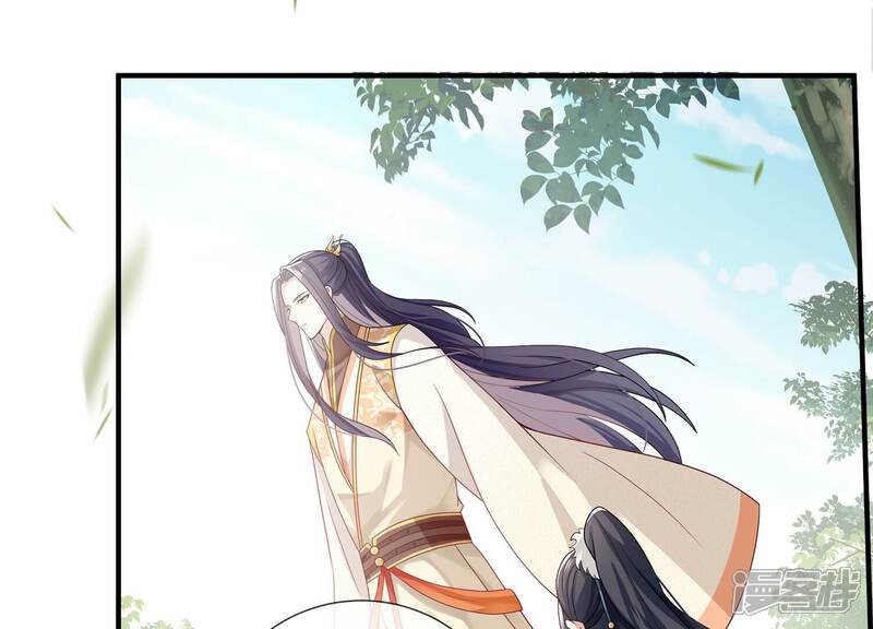 《反派宠妃太难当》第101话 万里山河不及霍水 第43页