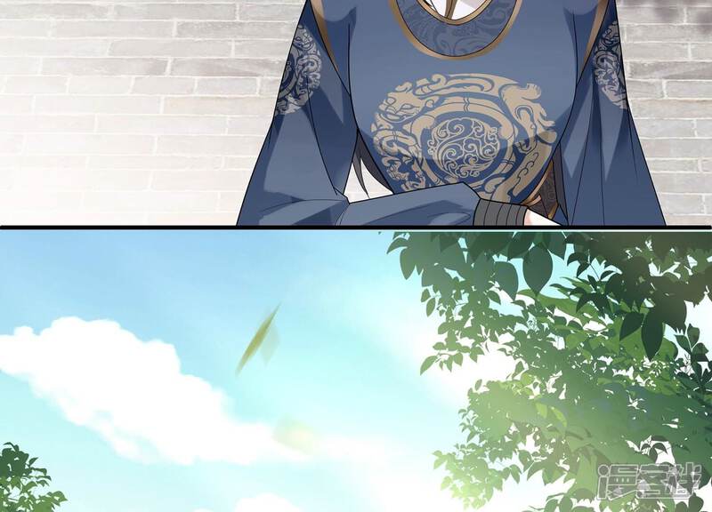 《反派宠妃太难当》第101话 万里山河不及霍水 第48页